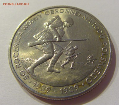 500 злотых 1989 50 лет войне №1 23.08.19 22:00 МСК - CIMG8065.JPG