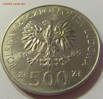 500 злотых 1989 50 лет войне Польша №2 23.08.19 22:00 МСК - CIMG8067.JPG