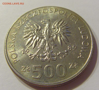 500 злотых 1989 Владислав II Польша №1 23.08.19 22:00 МСК - CIMG8071.JPG