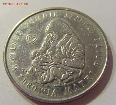 100 злотых 1985 центр матери Польша №1 23.08.19 22:00 МСК - CIMG8089.JPG