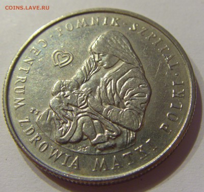 100 злотых 1985 центр матери Польша №2 23.08.19 22:00 МСК - CIMG8093.JPG