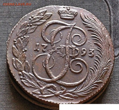 5 копеек 1793 КМ - 5 копеек 1793 КМ(2)