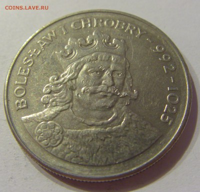 50 злотых 1980 Болеслав I Польша №2 23.08.19 22:00 МСК - CIMG8141.JPG