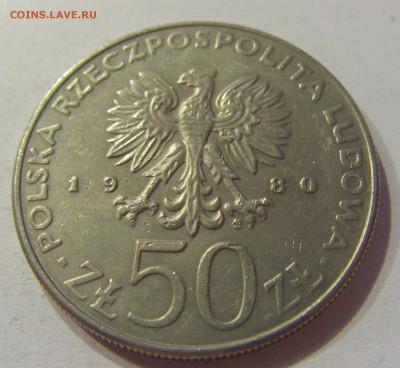 50 злотых 1980 Болеслав I Польша №2 23.08.19 22:00 МСК - CIMG8139.JPG
