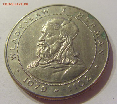 50 злотых 1981 Владислав I Польша №2 23.08.19 22:00 МСК - CIMG8149.JPG