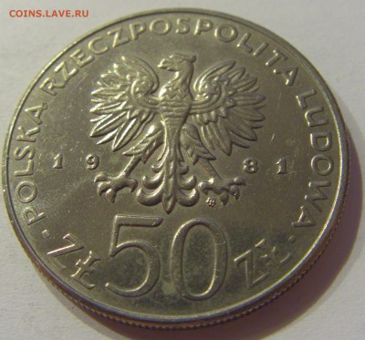 50 злотых 1981 Владислав I Польша №2 23.08.19 22:00 МСК - CIMG8147.JPG