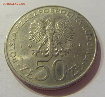 50 злотых 1981 Болеслав II Польша №2 23.08.19 22:00 МСК - CIMG8155.JPG