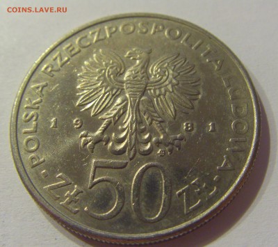 50 злотых 1981 Сикорский Польша №1 23.08.19 22:00 МСК - CIMG8159.JPG