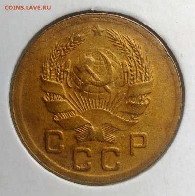 1 копейка 1936 года до 21.08.2019 - IMG_20190817_164412