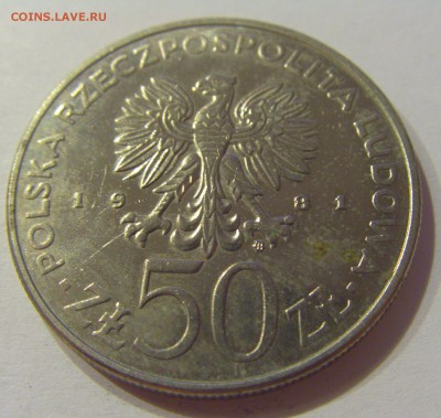 50 злотых 1981 Сикорский Польша №2 23.08.19 22:00 МСК - CIMG8163.JPG