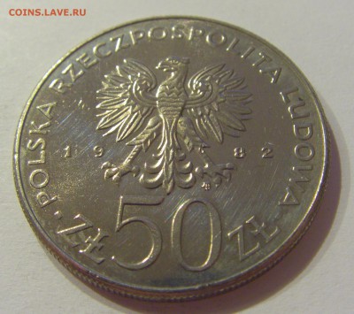 50 злотых 1982 Болеслав III Польша №1 23.08.19 22:00 МСК - CIMG8167.JPG