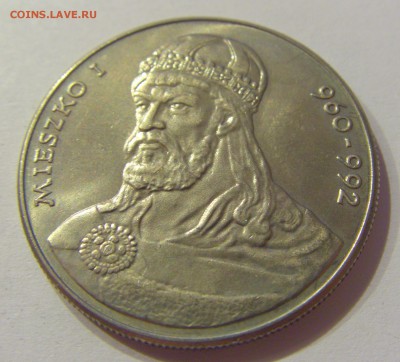 50 злотых 1979 Мешко I Польша №1 23.08.19 22:00 МСК - CIMG8177.JPG
