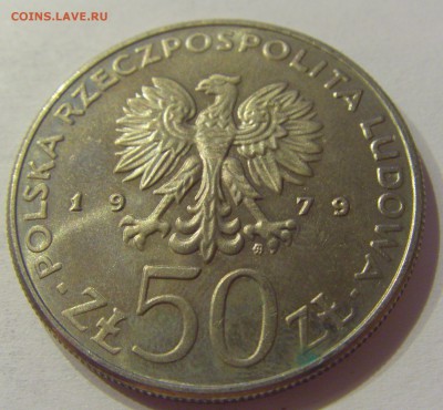 50 злотых 1979 Мешко I Польша №1 23.08.19 22:00 МСК - CIMG8175.JPG