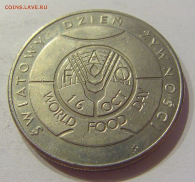 50 злотых 1981 ФАО Польша №2 23.08.19 22:00 МСК - CIMG8189.JPG