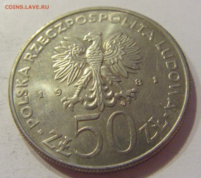 50 злотых 1981 ФАО Польша №2 23.08.19 22:00 МСК - CIMG8187.JPG