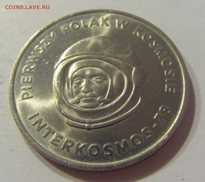 20 злотых 1978 космос Польша №2 23.08.19 22:00 МСК - CIMG8205.JPG