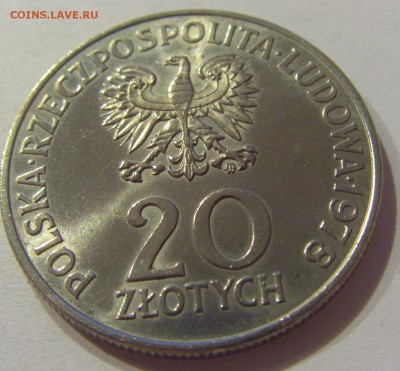 20 злотых 1978 космос Польша №2 23.08.19 22:00 МСК - CIMG8203.JPG