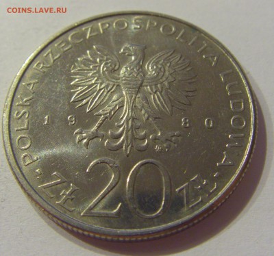 20 злотых 1980 парусник Польша №2 23.08.19 22:00 МСК - CIMG8211.JPG