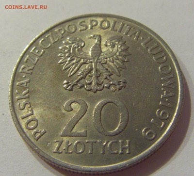20 злотых 1979 год детей Польша №2 23.08.19 22:00 МСК - CIMG8227.JPG