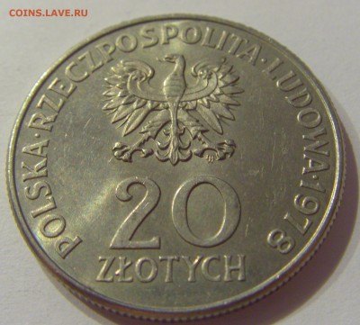 20 злотых 1978 Конопницкая Польша №2 23.08.19 22:00 МСК - CIMG8235.JPG