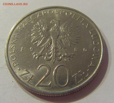 20 злотых 1980 олимпиада Польша №1 23.08.19 22:00 МСК - CIMG8239.JPG