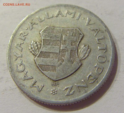 1 форинт 1946 Венгрия №1 23.08.19 22:00 МСК - CIMG8249.JPG