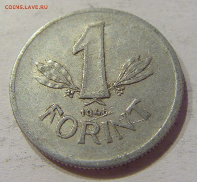 1 форинт 1946 Венгрия №1 23.08.19 22:00 МСК - CIMG8247.JPG