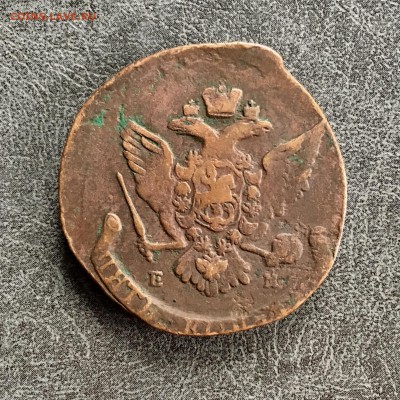 5 копеек 1766 года ЕМ. До 22:00 23.08.19 - F1C8902B-9A46-4163-BECE-88C101B60F9A