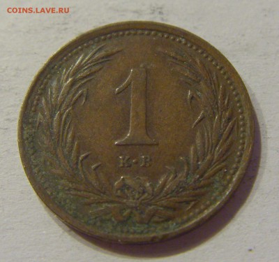 1 филлер 1899 Венгрия №1 23.08.19 22:00 МСК - CIMG8259.JPG