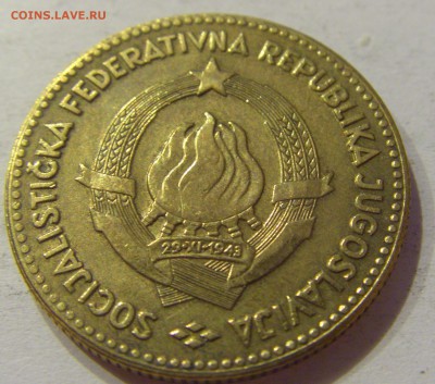 50 динар 1963 Югославия №1 23.08.19 22:00 МСК - CIMG8285.JPG