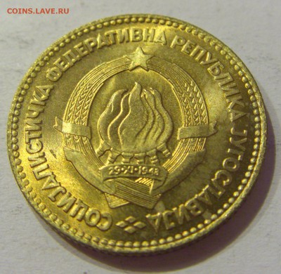 20 динар 1963 UNC Югославия №2 23.08.19 22:00 МСК - CIMG8293.JPG
