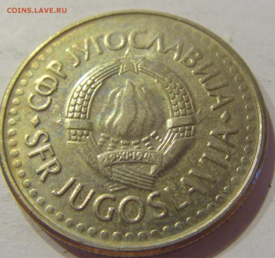 5 динар 1991 Югославия №1 23.08.19 22:00 МСК - CIMG8297.JPG