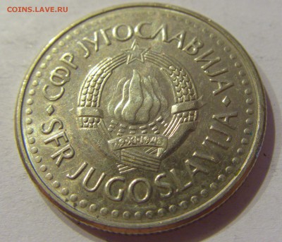 5 динар 1991 Югославия №2 23.08.19 22:00 МСК - CIMG8301.JPG