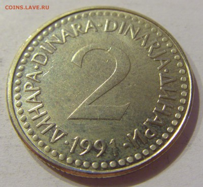 2 динара 1991 Югославия №1 23.08.19 22:00 МСК - CIMG8303.JPG