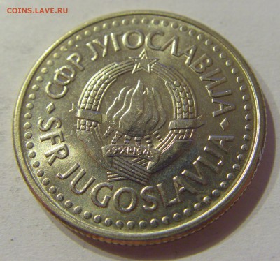 2 динара 1991 Югославия №2 23.08.19 22:00 МСК - CIMG8309.JPG