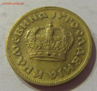 1 динар 1938 Югославия №1 23.08.19 22:00 МСК - CIMG8321.JPG