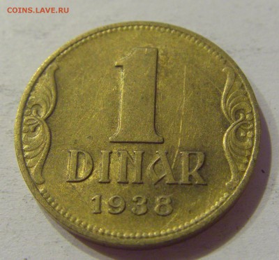 1 динар 1938 Югославия №1 23.08.19 22:00 МСК - CIMG8319.JPG