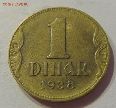 1 динар 1938 Югославия №2 23.08.19 22:00 МСК - CIMG8323.JPG