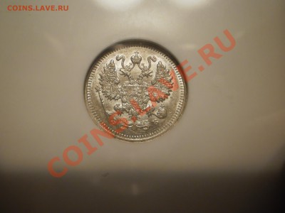 10 копеек 1912 г., NGC MS63 - 10-1912.JPG