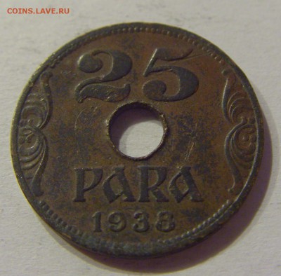 25 пара 1938 Югославия №1 23.08.19 22:00 МСК - CIMG8335.JPG