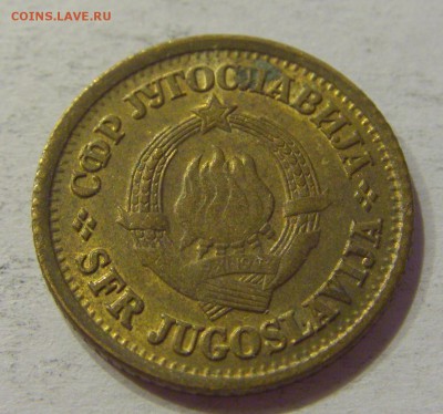 5 пара 1975 Югославия №1 23.08.19 22:00 МСК - CIMG8357.JPG