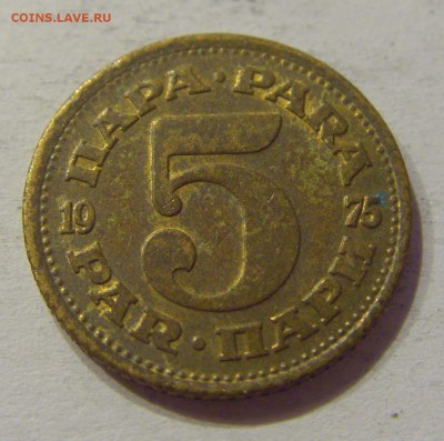 5 пара 1975 Югославия №2 23.08.19 22:00 МСК - CIMG8359.JPG