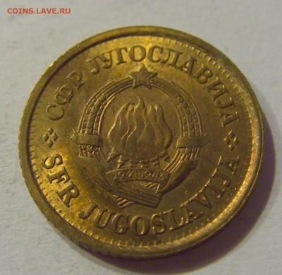 5 пара 1976 Югославия №2 23.08.19 22:00 МСК - CIMG8377.JPG