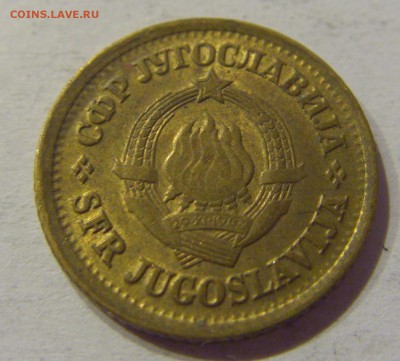 5 пара 1965 новый тип Югославия №1 23.08.19 22:00 МСК - CIMG8388.JPG