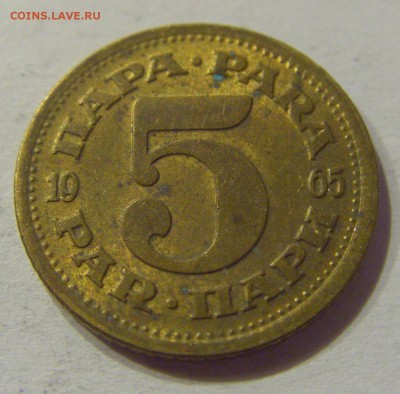 5 пара 1965 новый тип Югославия №1 23.08.19 22:00 МСК - CIMG8387.JPG
