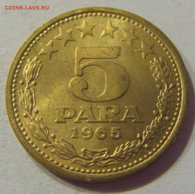 5 пара 1965 старый тип Югославия №1 23.08.19 22:00 МСК - CIMG8391.JPG