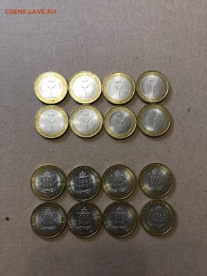 Распродаю свои наборы БИМ от номинала - IMG_4165