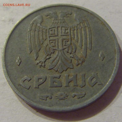 2 динара 1942 Сербия №1 23.08.19 22:00 МСК - CIMG8413.JPG