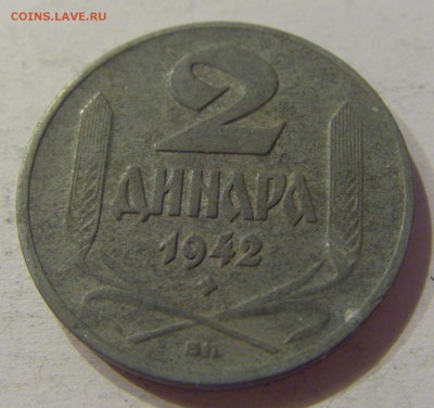 2 динара 1942 Сербия №2 23.08.19 22:00 МСК - CIMG8415.JPG