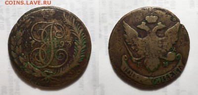 5 Копеек 1793 ЕМ Павловский Перечек, до 18.08.2019 22:00 мсk - 5_kopeek_1793_em_pavlovskij_perechekan
